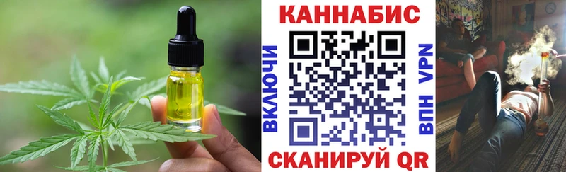 KRAKEN онион  Усолье  Canna-Cookies марихуана 