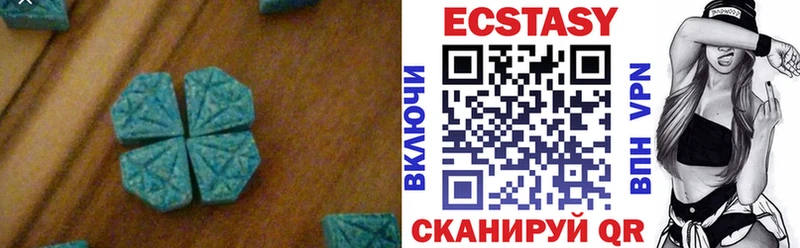 Ecstasy MDMA  Усолье 