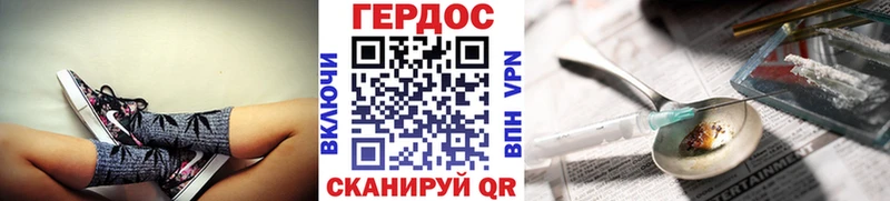 где купить наркотик  Усолье  ГЕРОИН хмурый 