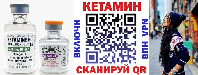 закладки  Усолье  Кетамин VHQ 