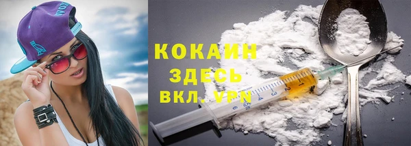 кокаин VHQ Снежинск