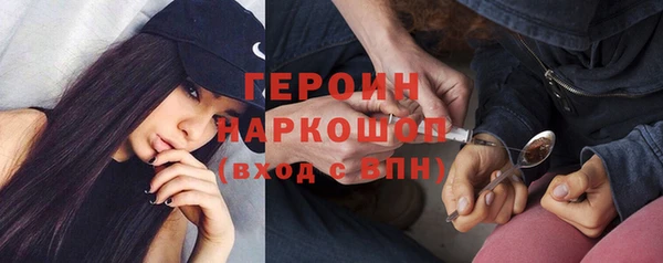 ALPHA-PVP Аркадак