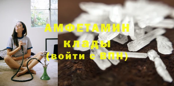 COCAINE Арсеньев