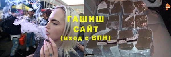 кокаин VHQ Снежинск