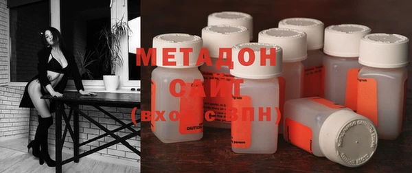 COCAINE Арсеньев