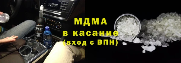 ешки Слюдянка