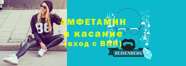 ALPHA-PVP Аркадак