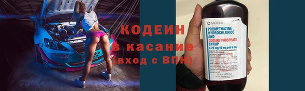 ешки Слюдянка