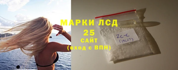 кокаин VHQ Снежинск