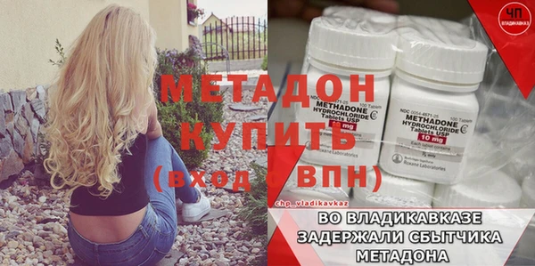 ALPHA-PVP Аркадак
