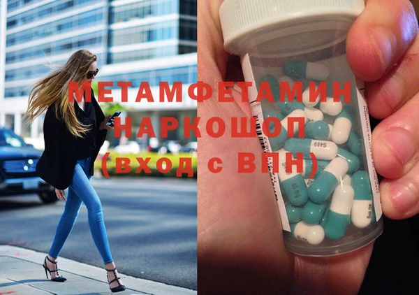 COCAINE Арсеньев