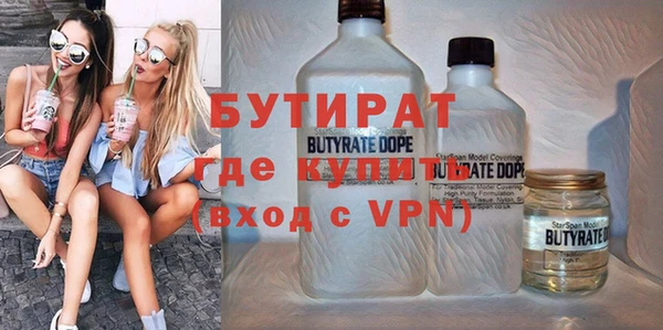 стаф Сосновоборск