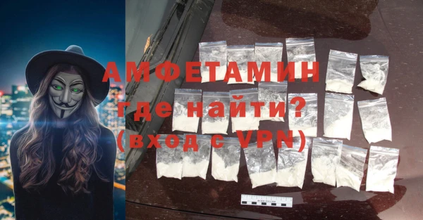 COCAINE Арсеньев