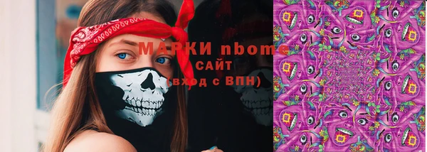 соль ск Армянск