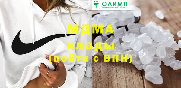 ешки Слюдянка