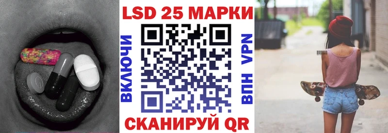ЛСД экстази кислота  Усолье 
