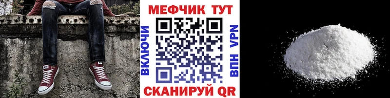 Меф мука  Усолье 