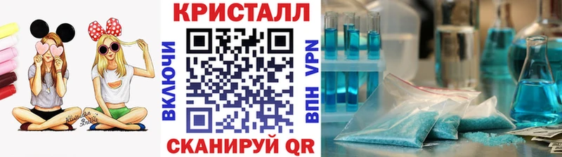omg сайт  Усолье  МЕТАМФЕТАМИН винт  где продают наркотики 