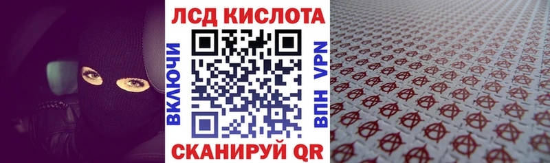где продают наркотики  blacksprut как войти  Марки NBOMe 1,5мг  Усолье 