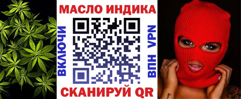 Дистиллят ТГК жижа  Усолье 